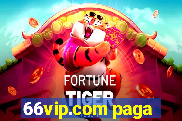 66vip.com paga